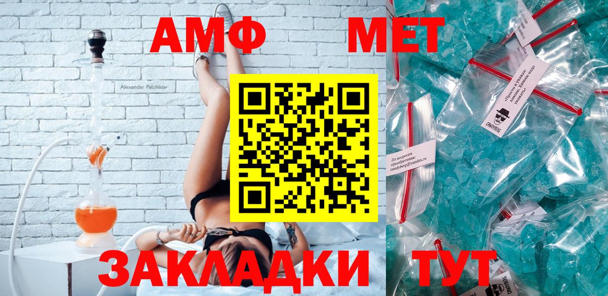 АМФ 98% Гагарин