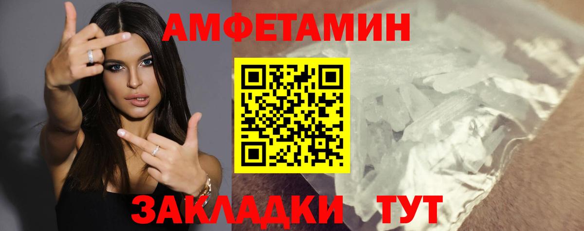 darknet как зайти  Amphetamine 98%  Вход с VPN  Гагарин  АМФ 