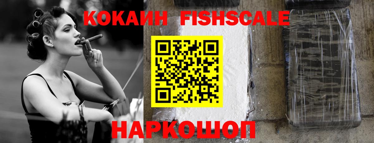 Cocaine Эквадор  COCAIN 99%  Гагарин  Вход с VPN 