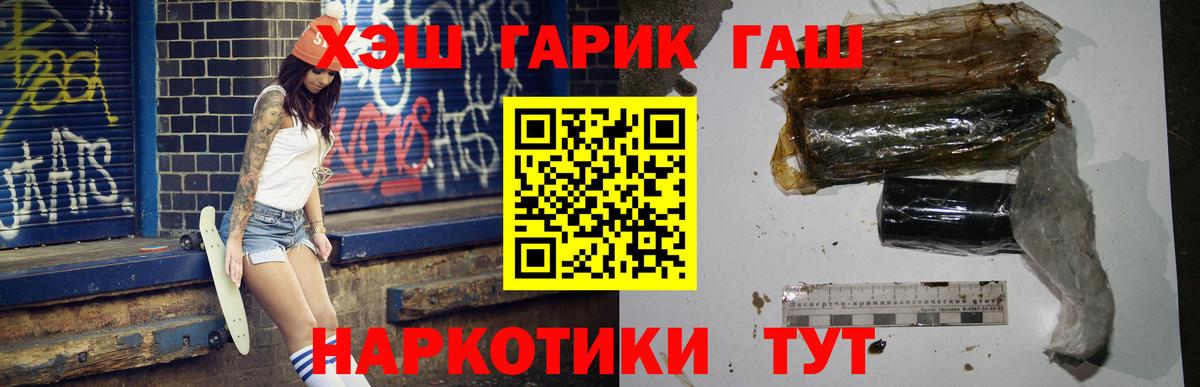 как найти закладки  Гашиш AMNESIA HAZE  Гашиш 40% ТГК  Вход с VPN  Гагарин 
