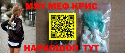 прущая мука Балаково