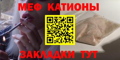 прущая мука Балаково