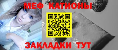 прущая мука Балаково