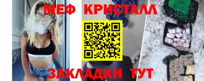 гашик Балашиха