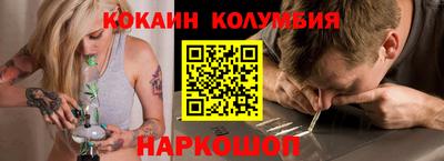 молекула духа Балахна