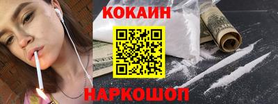 прущая мука Балаково