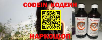 прущая мука Балаково