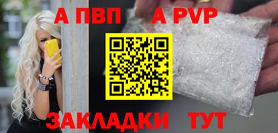 прущая мука Балаково