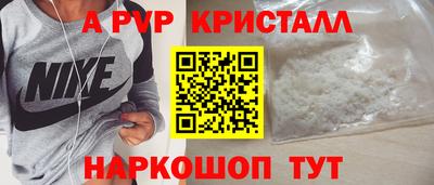 молекула духа Балахна