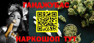 прущая мука Балаково