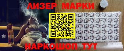 молекула духа Балахна
