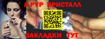 прущая мука Балаково