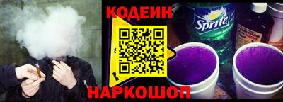 мескалин Заволжье