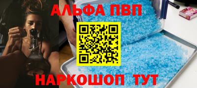 амфетамин Заводоуковск