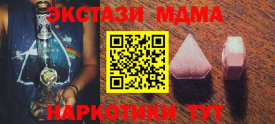 молекула духа Балахна