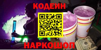 прущая мука Балаково