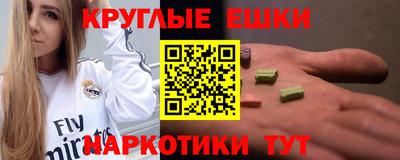 прущая мука Балаково
