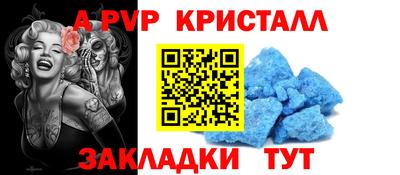 прущая мука Балаково