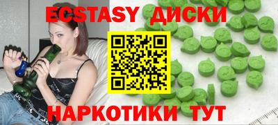 гашик Балашиха