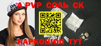 молекула духа Балахна