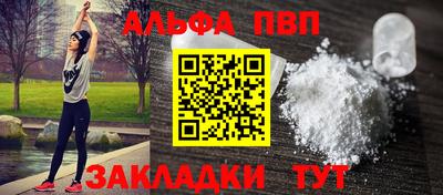 гашик Балашиха