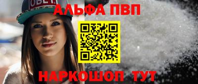 гашик Балашиха