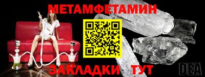 прущая мука Балаково