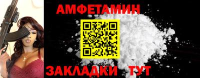 кокаин премиум Жуковский
