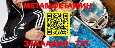 гашик Балашиха