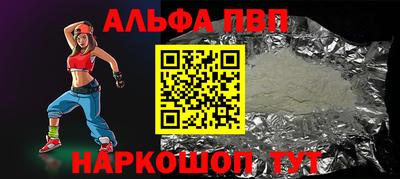 гашик Балашиха