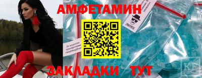 прущая мука Балаково