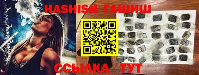 гашик Балашиха