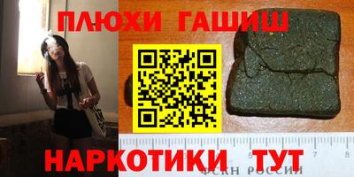гашик Балашиха
