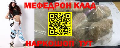 молекула духа Балахна