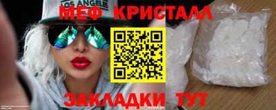 прущая мука Балаково