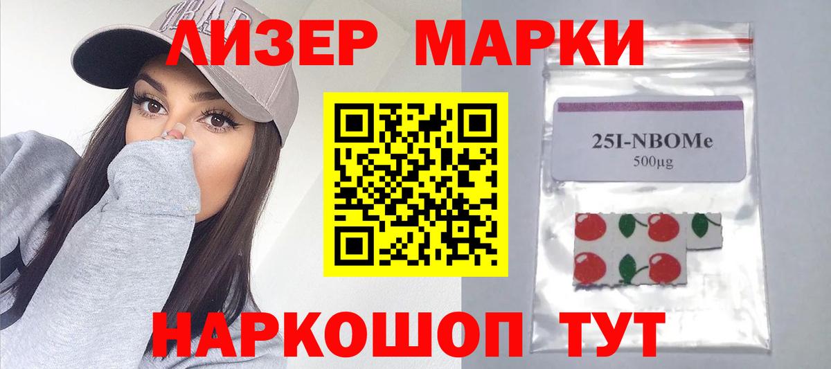 LSD-25 экстази ecstasy Гагарин