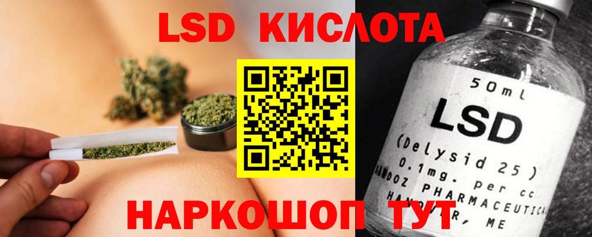 Гагарин  ЛСД экстази кислота  Вход с VPN 