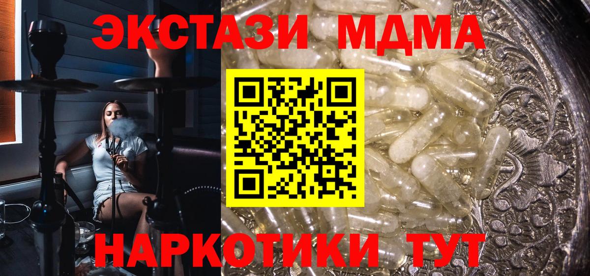 MDMA Molly  MDMA VHQ  Гагарин  Вход с VPN 