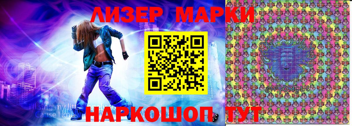 Марки N-bome 1,8мг  Марки N-bome 1,8мг  Марки 25I-NBOMe  Вход с VPN  Гагарин 