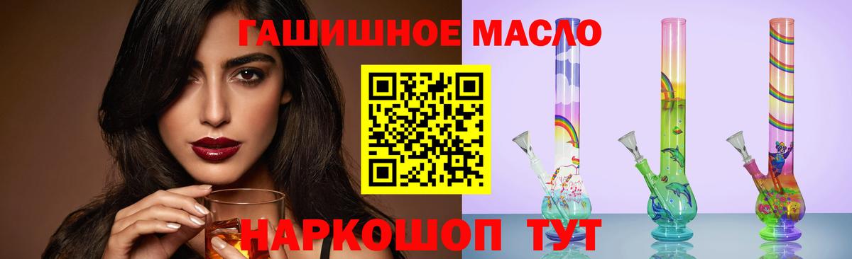 ТГК вейп с тгк Гагарин