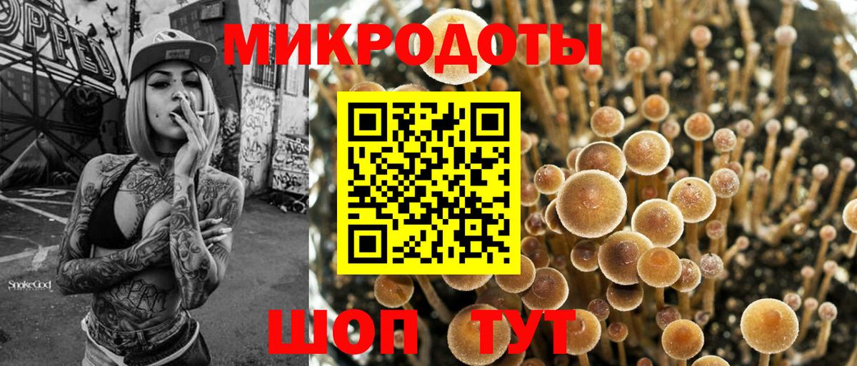 Гагарин  Галлюциногенные грибы Psilocybine cubensis  Галлюциногенные грибы MAGIC MUSHROOMS  Вход с VPN 