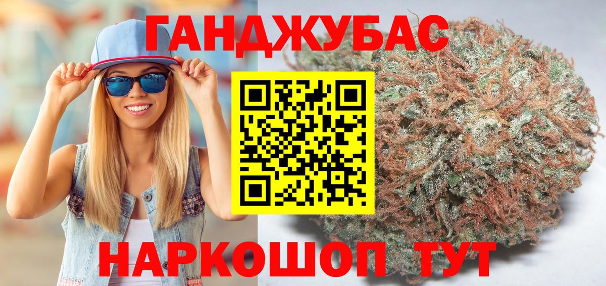 Каннабис OG Kush  Шишки марихуана индика  Гагарин  Вход с VPN  Канабис MAZAR 